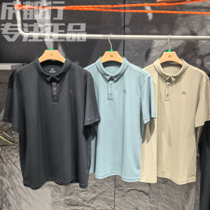 可隆KOLON SPORT男士25款户外吸湿速干防晒短袖Polo衫LHPT5MPT31