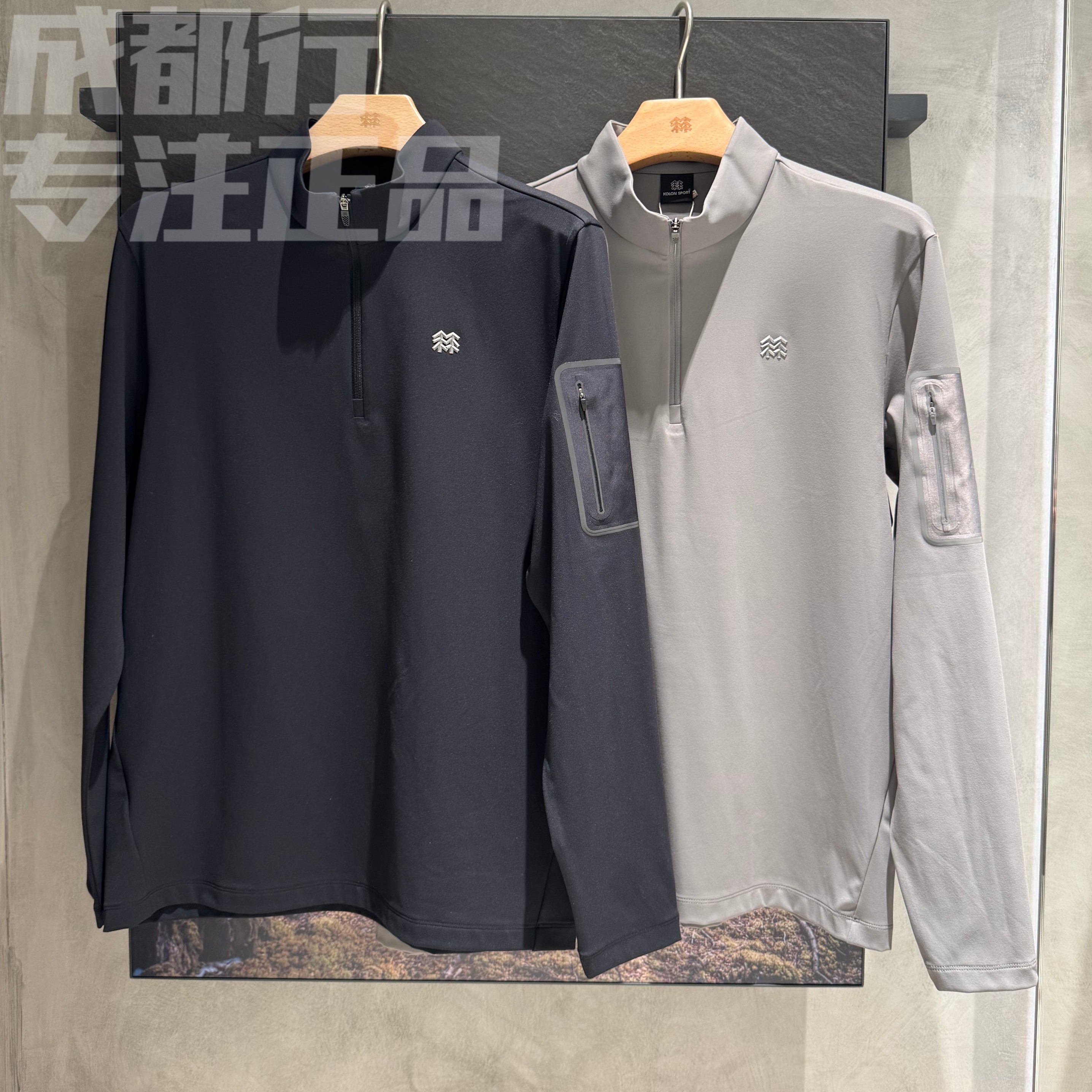 可隆KOLON SPORT男款户外休闲吸湿排汗半拉链长袖T恤LHZT6SN011,户外/登山/野营/旅行用品,户外休闲衣,淘宝优惠券,粉丝福利购,淘宝优惠卷