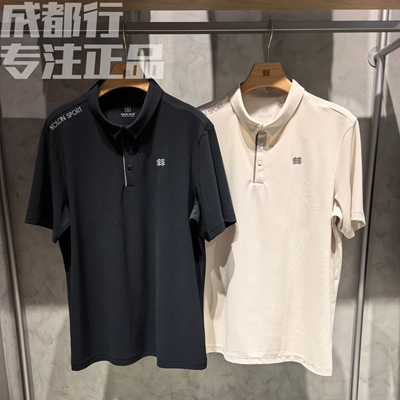可隆KOLON SPORT 26新款男士轻户外吸湿速干短袖POLO衫LHPT6MTT25
