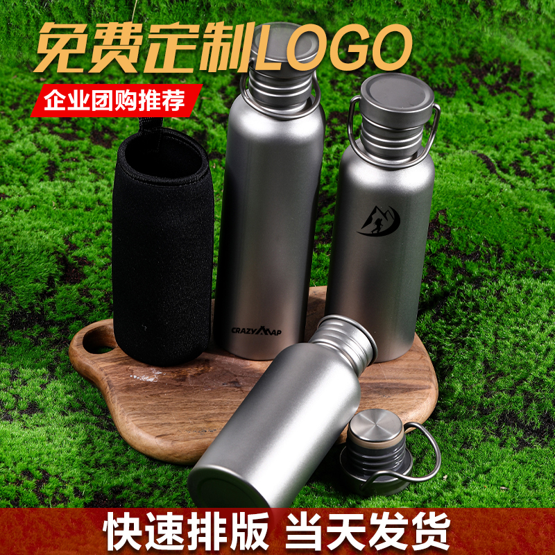 运动水壶小批量定制LOGO