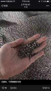 广西柳州螺蛳粉原材料石螺肉干捞螺蛳粉商用