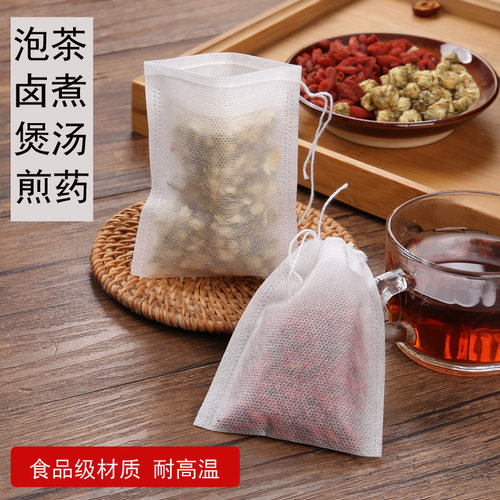 食品级中药煎药袋香料卤料袋茶包