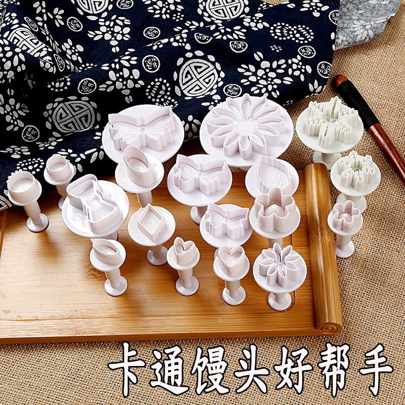 家用卡通馒头宝宝辅食面食模具包子馒头模具磨具面片儿童花样馒头