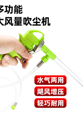 台湾欧维尔OW-DG-10EK直头式带管气动清洗枪 水枪长柄喷枪 吹尘枪