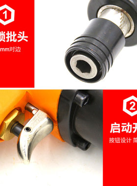 欧维尔10HP气动枪式8H风批8HP 双锤8MAL螺丝刀 10MAL起子10H改锥