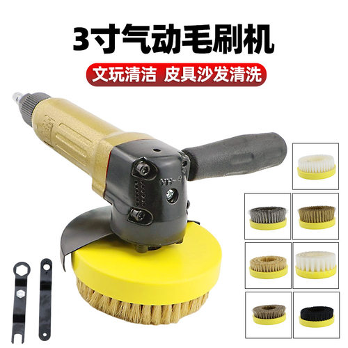 速豹气动毛刷清洁机皮具沙发清洗