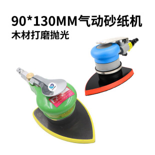 130mm 腻子砂纸机拉绒面90 速豹M8气动打磨机三角形震动式 气磨