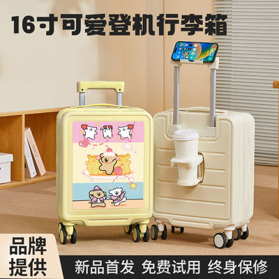 免费试用-多巴胺行李箱女密码箱