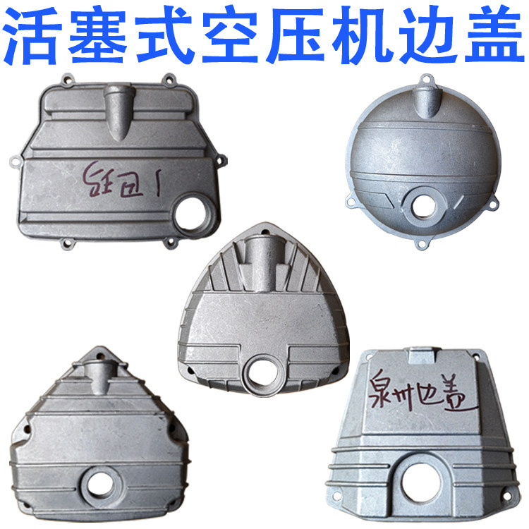 无油气泵配件有油活塞式空压机