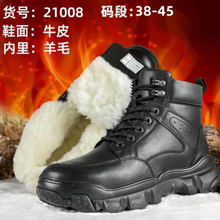 男士雪地靴皮毛一体加绒加厚冬季保暖防水高帮牛皮大棉鞋