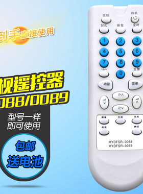 适用于全新海信电视遥控器TC2102D TC2107F TC2168CH TC2175GF