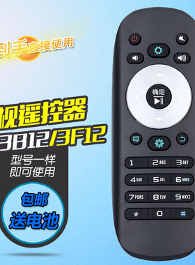 适用海信电视遥控器CN3B12 LED40K260X3D 46K260X3D LED50K260X3D