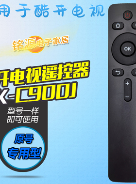 适用创维酷开电视机遥控器50U2 55/65U2 32K6S 39KX2 40/43E1/X6