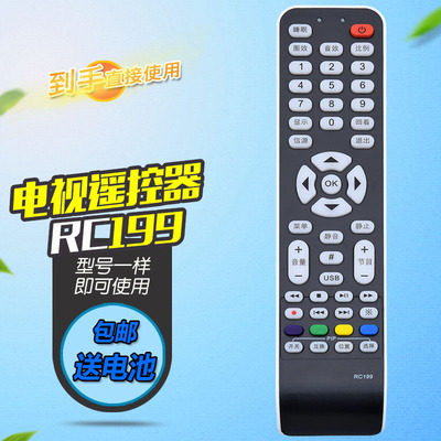 适用TCL液晶电视遥控器 RC199 L40M9F L42/46M9F L40/42/46E9FBE