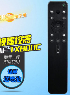 适用于SONY索尼电视遥控器RMF-TX800C K,J,H,G系列A80J X85K 90K