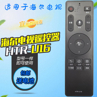 适用于海尔电视遥控器 LS48G51N LS48/55A61 LE43AL88K88/K51/A81