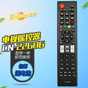 适用海信电视遥控器CN-22606 LED32/39K310J3D LED32/42K10NX3D