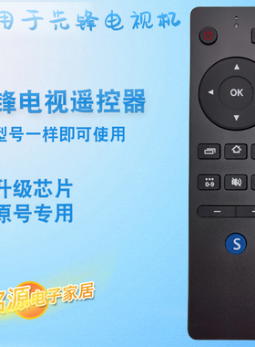 适用pioneer先锋电视机遥控器LED-32B760S LED39B700S LED32B700S