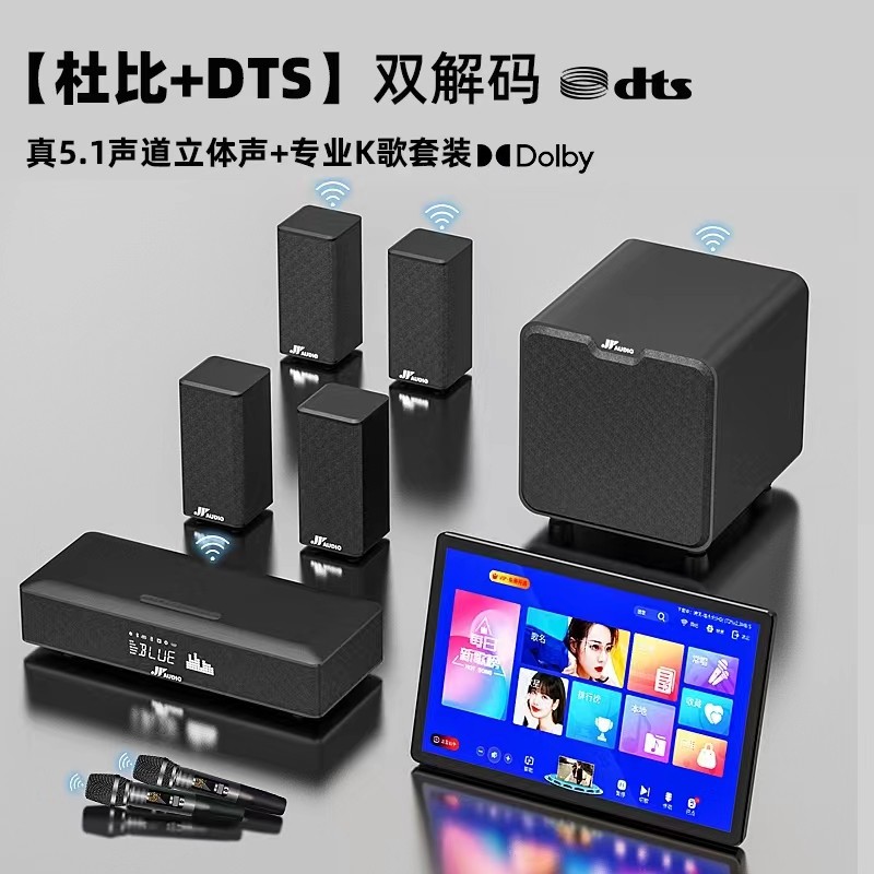 万音A71杜比全景声DTS真解码回音壁家庭影院KTV电视投影仪音响