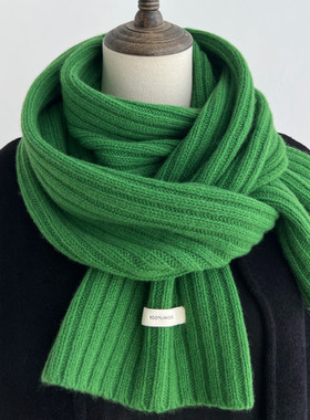 纯色绿色高档纯羊毛围巾女冬季基础新款针织毛线高级感生日礼物男