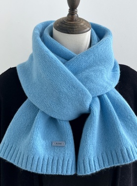 100%纯羊毛高级感奶蓝色围巾女冬季纯色短款小围脖男针织毛线保暖