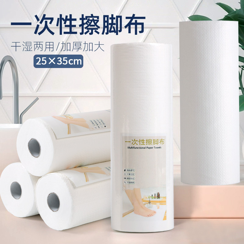 大尺寸一次性擦脚巾一次性拖地巾擦脚擦地大毛巾卷装100张量贩装