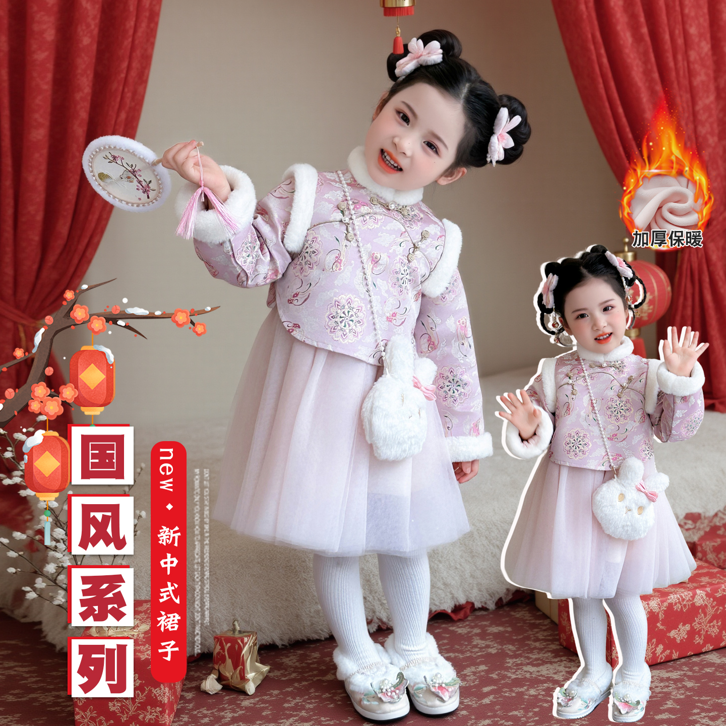 中式盘扣甜美公主裙拜年服