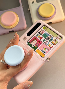 适用华为PuraX手机壳小米MixFlip2折叠屏荣耀MagicVFlip2包中轴VDE-AL0三星zflip7外壳6磁吸支架5皮纹高级感