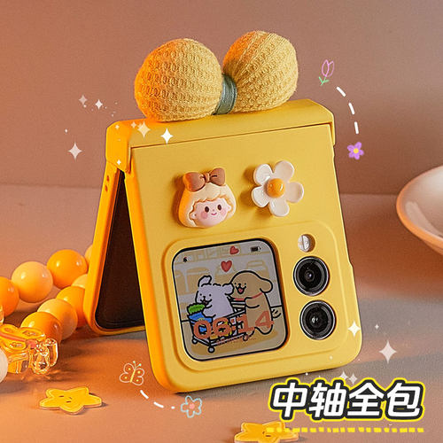 折叠屏手机壳华为vivo三星oppo