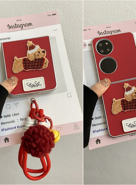 适用折叠屏荣耀MagicVFlip手机壳小米MixFlip摩托罗拉50华为pocket2三星zflip6毛绒N3吊坠Ultra新年红W25Flip