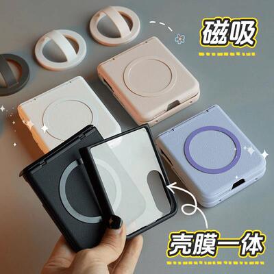 小米MixFlip手机壳弹簧中轴全包