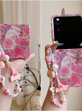 适用华为PuraX折叠屏小米MixFlip2手机壳膜一体荣耀MagicVFlip2摩托罗拉50三星zflip6手链Ultra斜跨挂绳Flip7