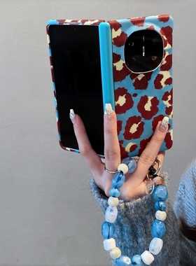 适用华为MateX7折叠屏手机壳matex6壳膜一体蓝色豹纹MateX5典藏版X3全包磁吸中轴matex5保护套DEL-AL20手链