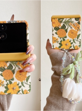 适用华为PuraX折叠屏手机壳小米MixFlip2壳膜一体荣耀MagicVFlip2全包中轴novaflipS手链黄花朵pocket2斜跨绳