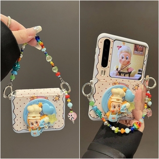 适用华为PuraX折叠屏手机壳小米MixFlip2星星人磁吸支架荣耀MagicVFlip2摩托罗拉50三星zflip7手提绳60Ultra