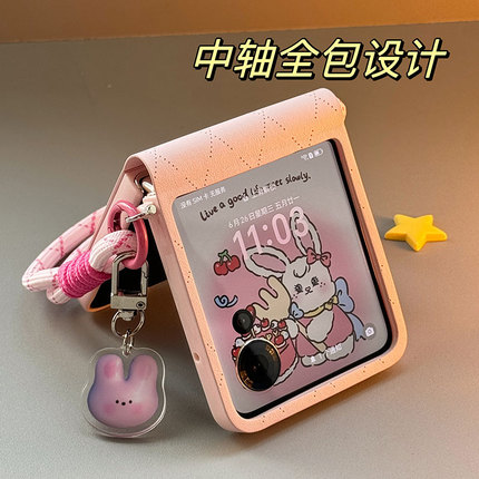 Suitable for Huawei Purax Phone Case, Xiaomi Mixflip Foldable Screen, Honor Magicvflip2 Case, Motorola Razr50 Case, Samsung Zflip7 with Lanyard, Ultra