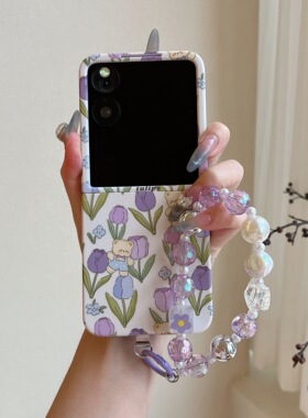 适用华为PuraX折叠屏小米MixFlip2手机壳膜一体荣耀MagicVFlip2摩托罗拉50三星zflip6手链绳Ultra郁金香Flip7