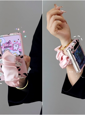适用折叠屏小米MixFlip2手机壳膜一体荣耀MagicVFlip2摩托罗拉50华为PuraX三星zflip6手链绳豹纹Ultra粉色W25