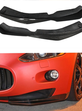 适用于玛莎拉蒂GT/GTS/GC改装碳纤维前包角 前杠护角前铲包围