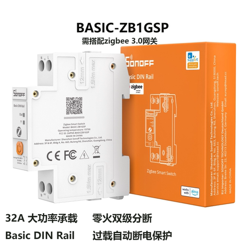 SONOFFZigbee32A能耗远程
