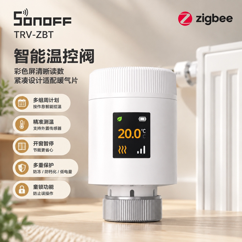 SONOFFTRV-ZBTZ智能蓝牙温控阀