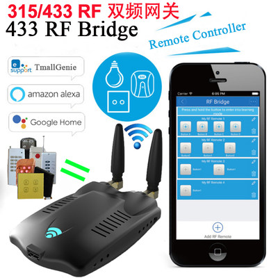 GorelaxRF网关315/433双频