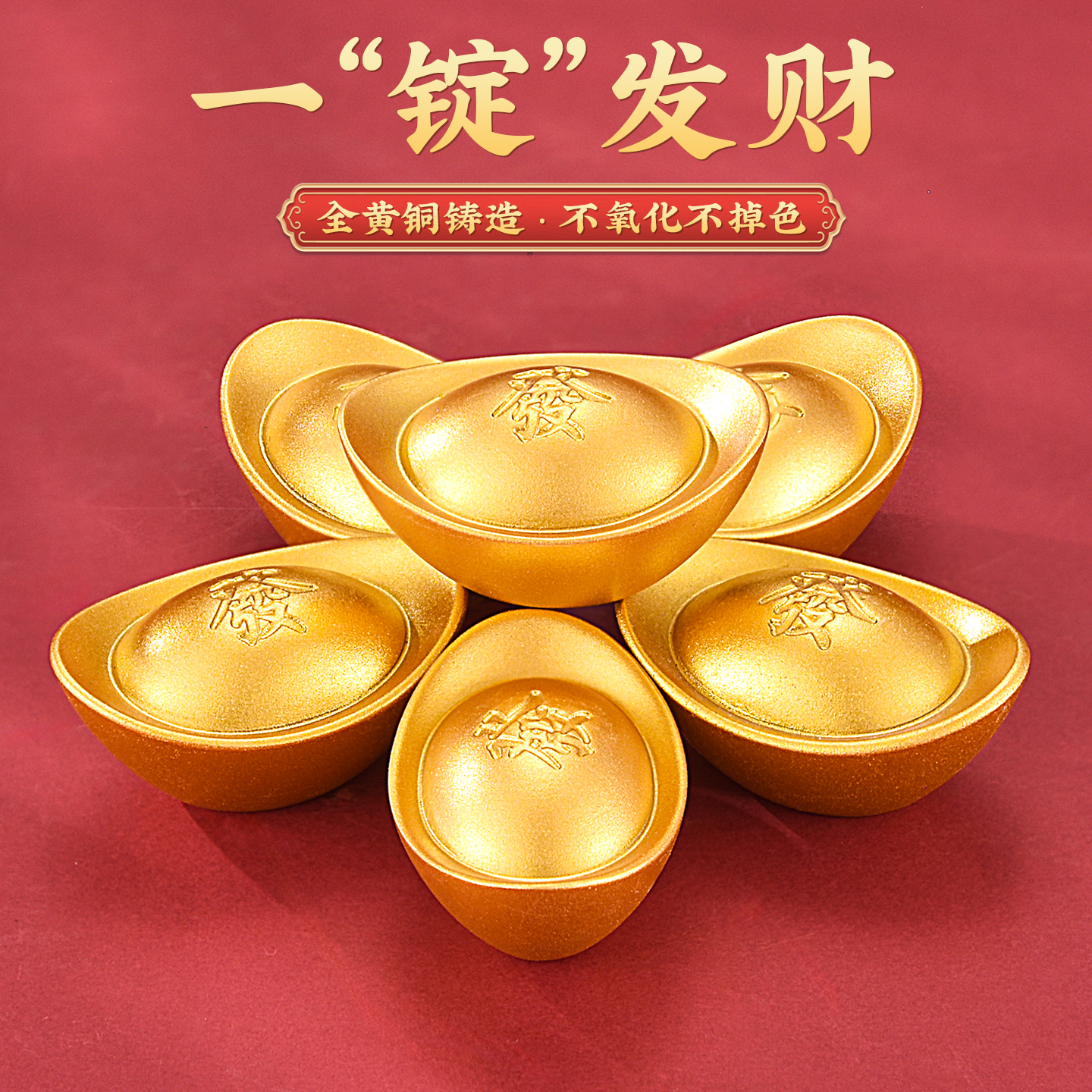 黄铜实心元宝招财摆件聚宝盆装饰