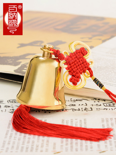 铜钟风扇声钟铜钟挂件响亮的声音大汽车钟仪表葫芦小风铃挂件铜钟