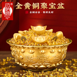 饰品乔迁开业礼品 铜聚宝盆摆件招财聚财家用存钱罐黄铜米缸客厅装