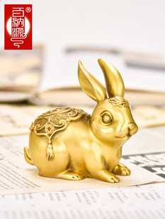 百元铜兔饰品兔饰品可爱祝福兔年生肖兔码头客厅装饰兔饰品