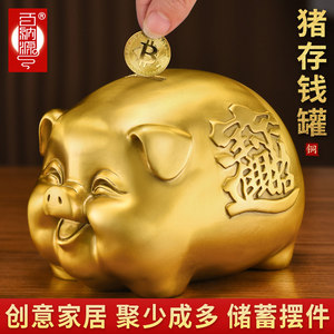 百纳源猪存钱罐金钱福猪大猪存钱筒存钱猪摆件微笑猪萌萌猪装饰品