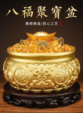 采购产品聚宝盆饰品，铜吸引财富，客厅装饰，办公室开业，纯黄铜