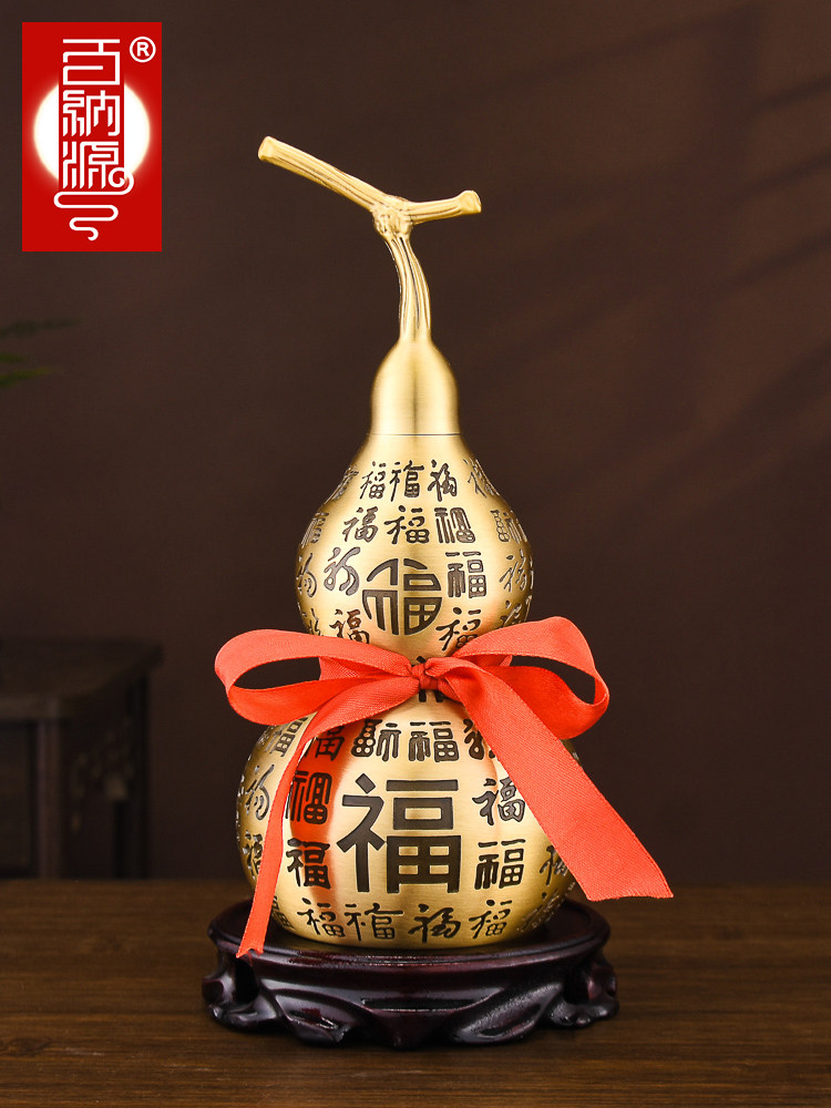 百园铜葫芦饰品开敞中空纯黄铜百府葫芦家居客厅卧室装饰品