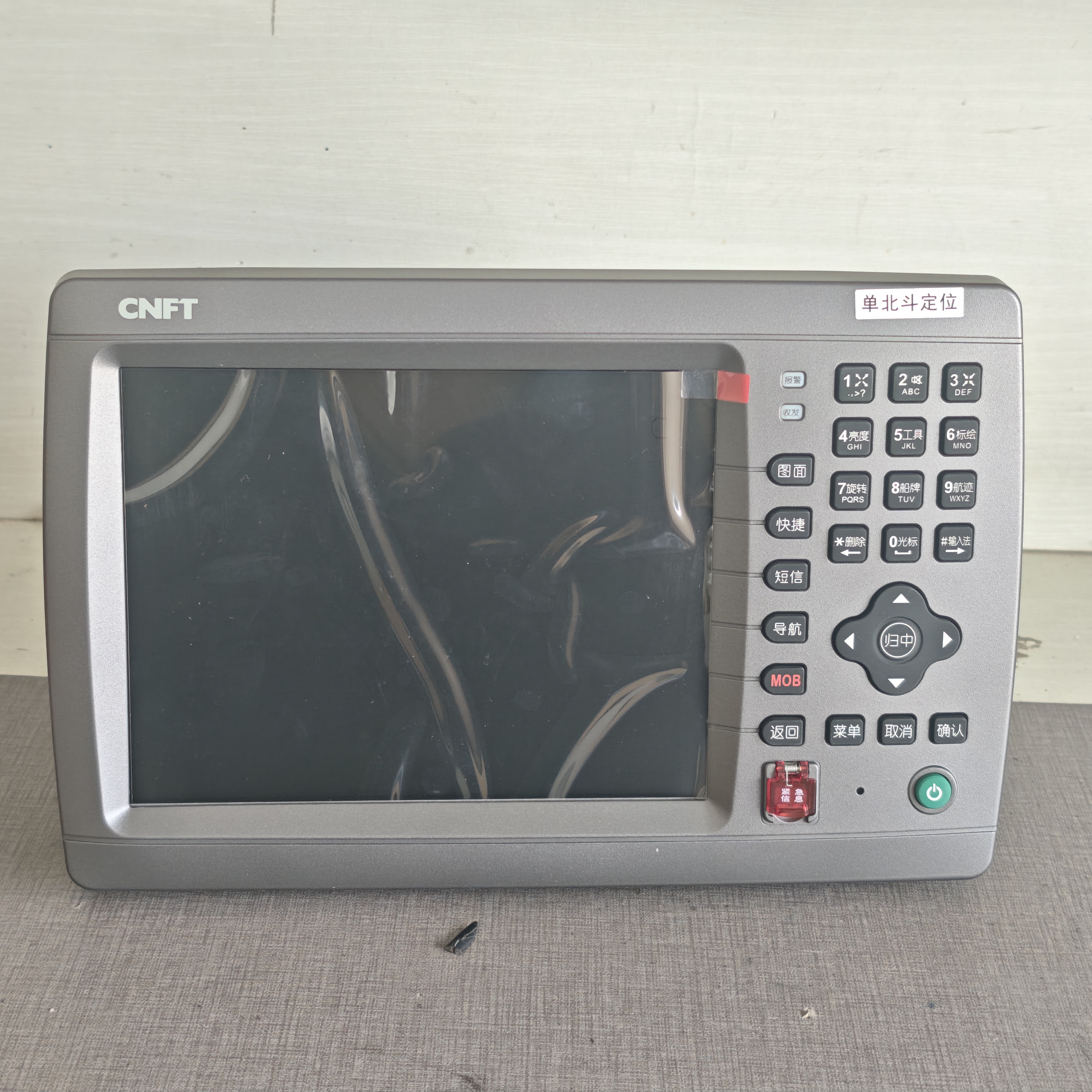 船用飞通FT-3600/FT-8500 CCS船检证书GPS单北斗定位导航仪海图机